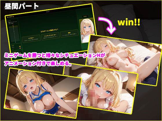 寝取られ配信彼女 〜借金2000万をカジノで取り戻すハメ撮りSLG〜 - サンプル画像 5