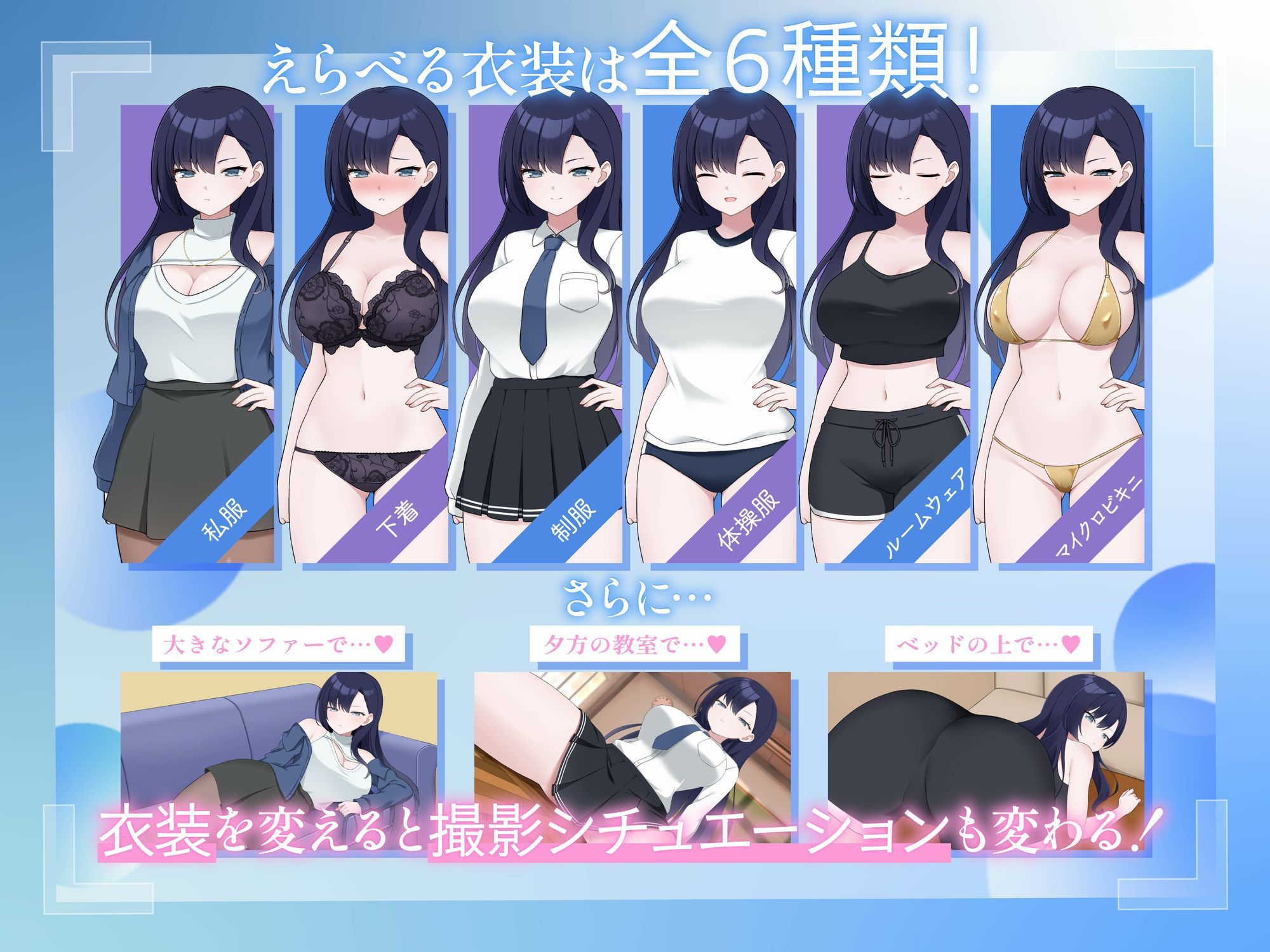 えっちビデオをつくろう！〜新人・瀬戸れいな〜 - サンプル画像 3