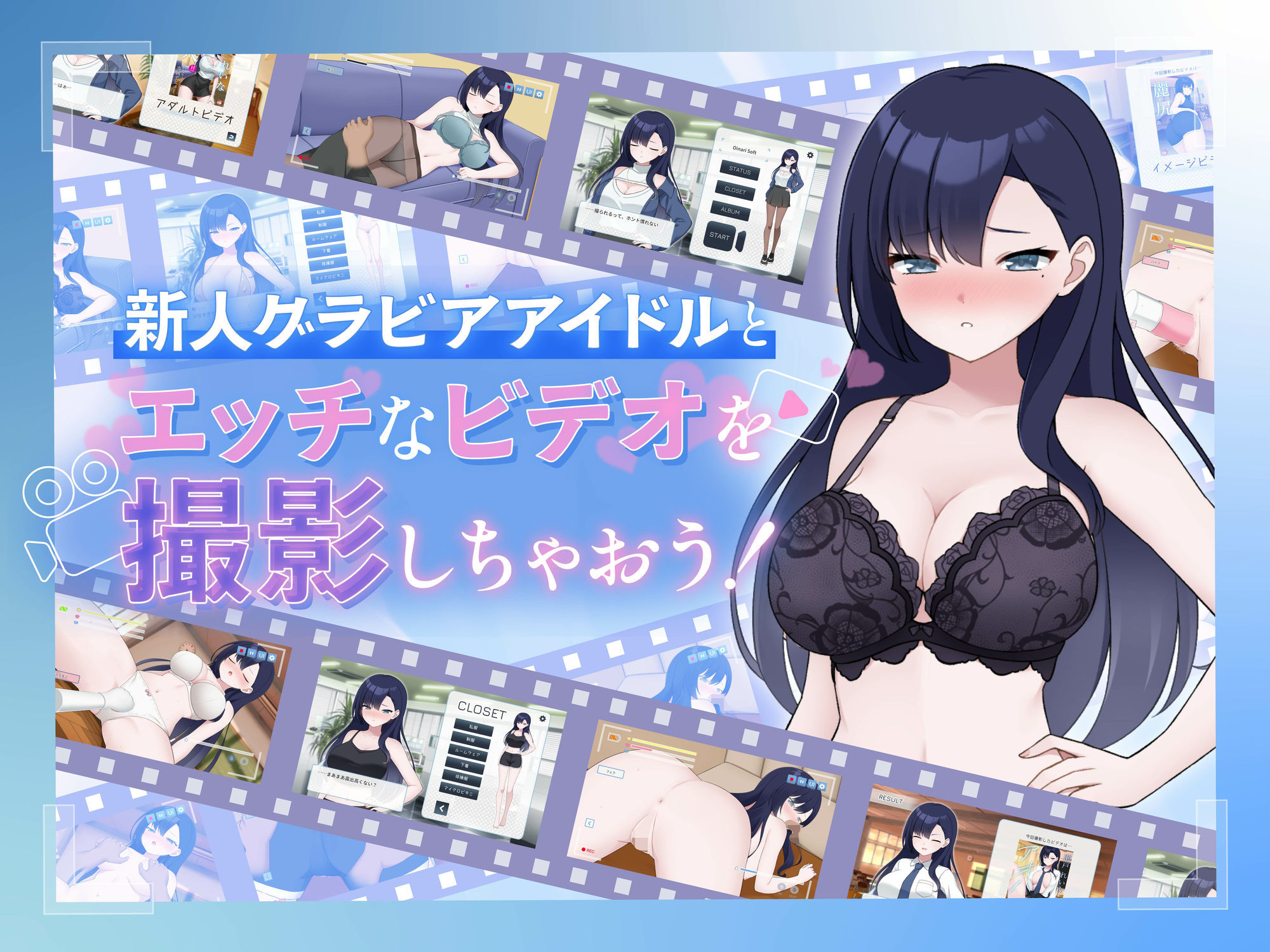 えっちビデオをつくろう！〜新人・瀬戸れいな〜 - サンプル画像 5