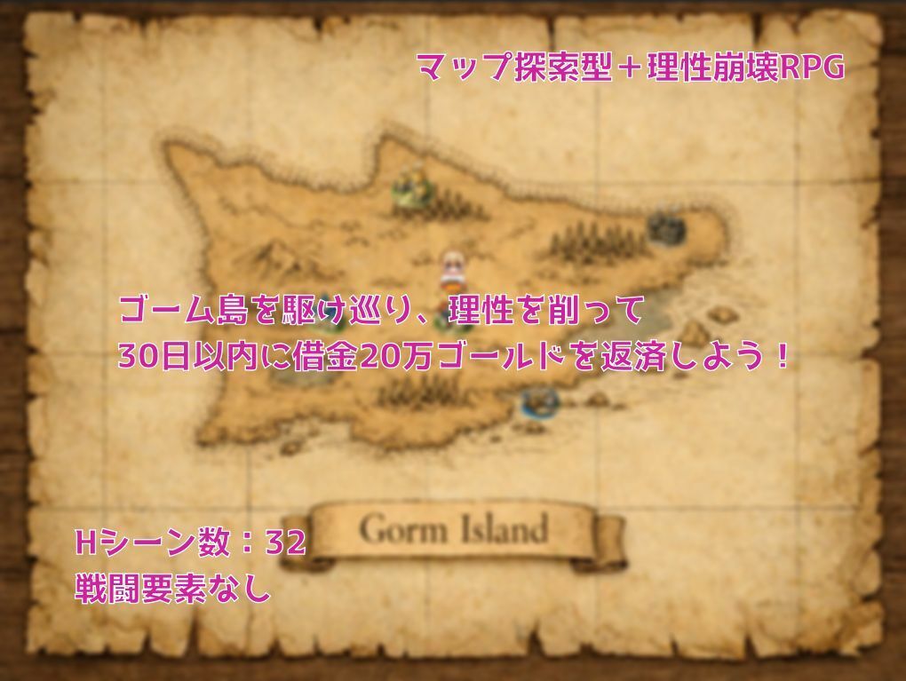 クレアの借金返済物語〜削られゆく理性〜 - サンプル画像 2