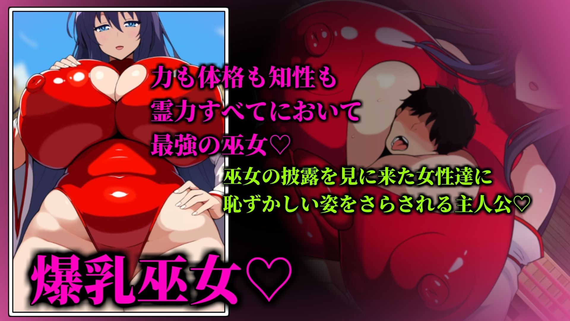 おっぱいの館  The Busty Mansion - サンプル画像 5