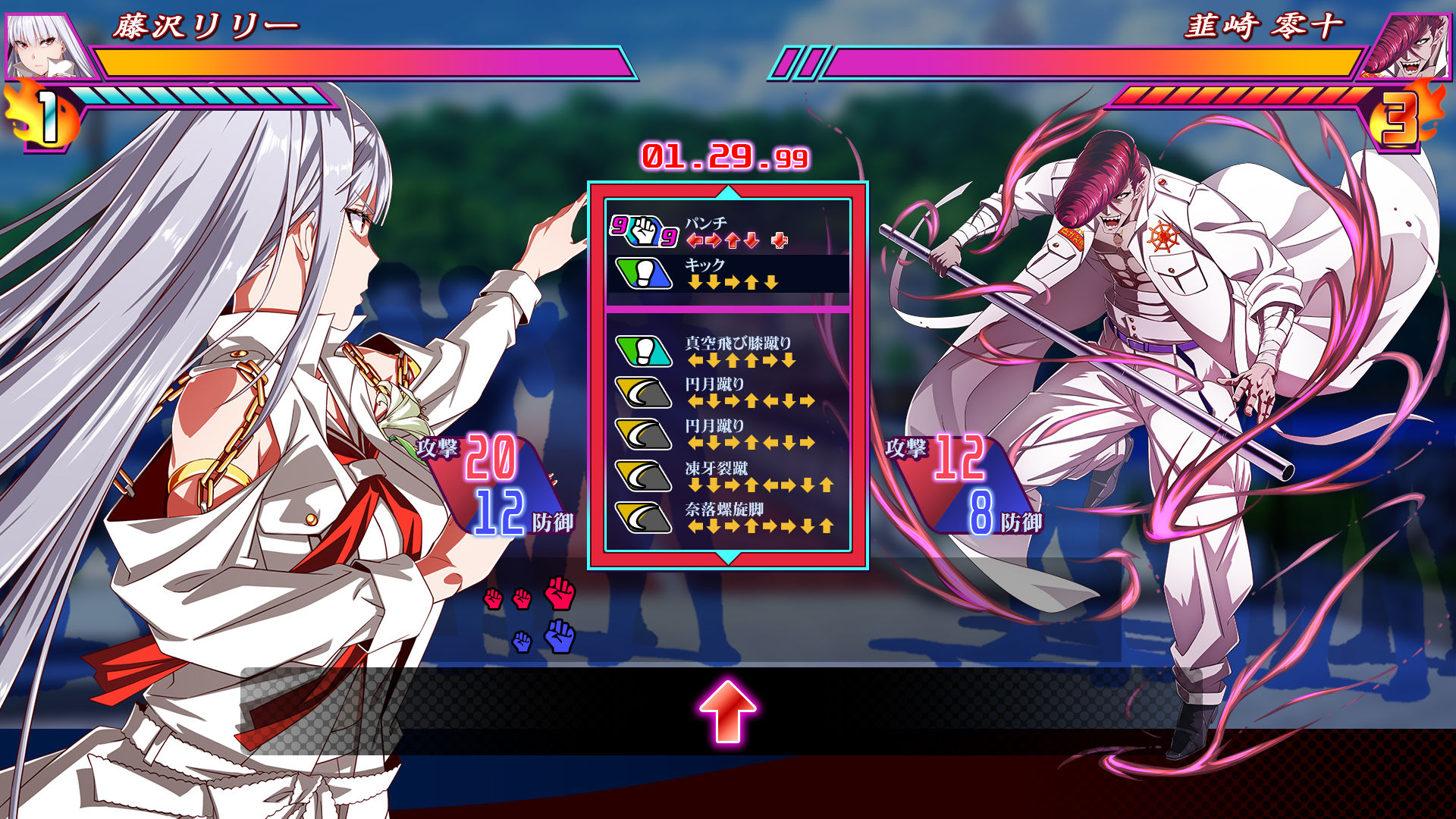 俺と湘南HEAD’s Episode 1 - サンプル画像 3