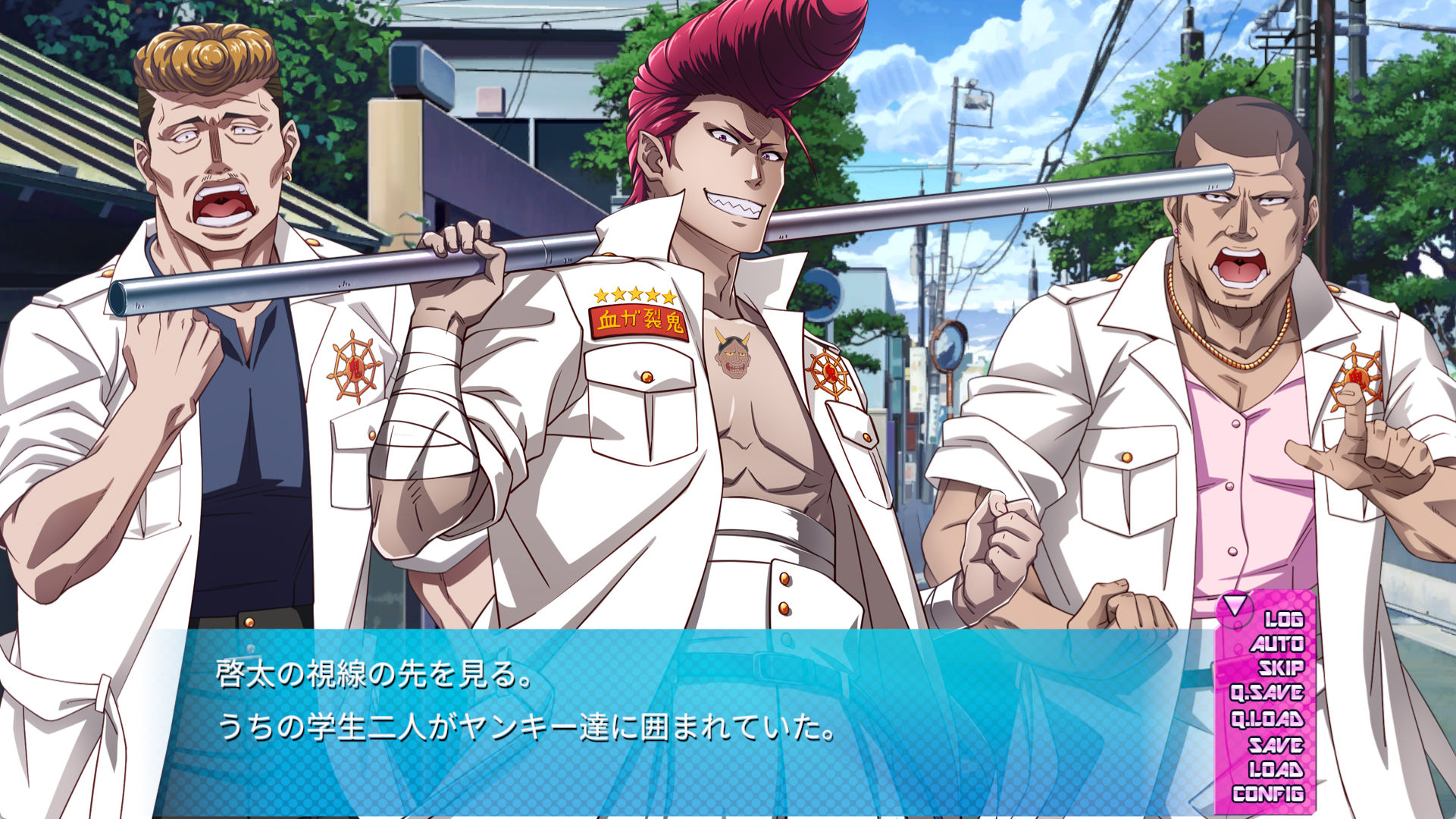 俺と湘南HEAD’s Episode 1 - サンプル画像 9