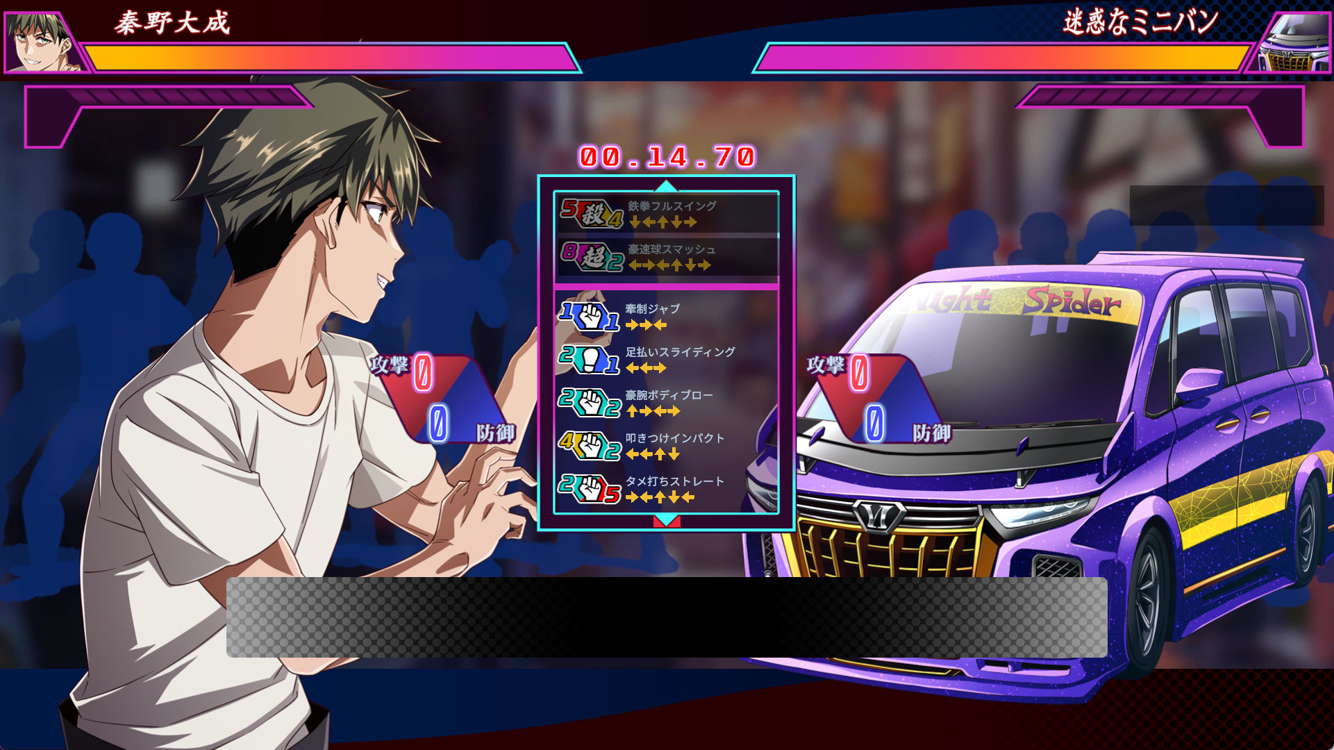 俺と湘南HEAD’s Episode 1 - サンプル画像 10