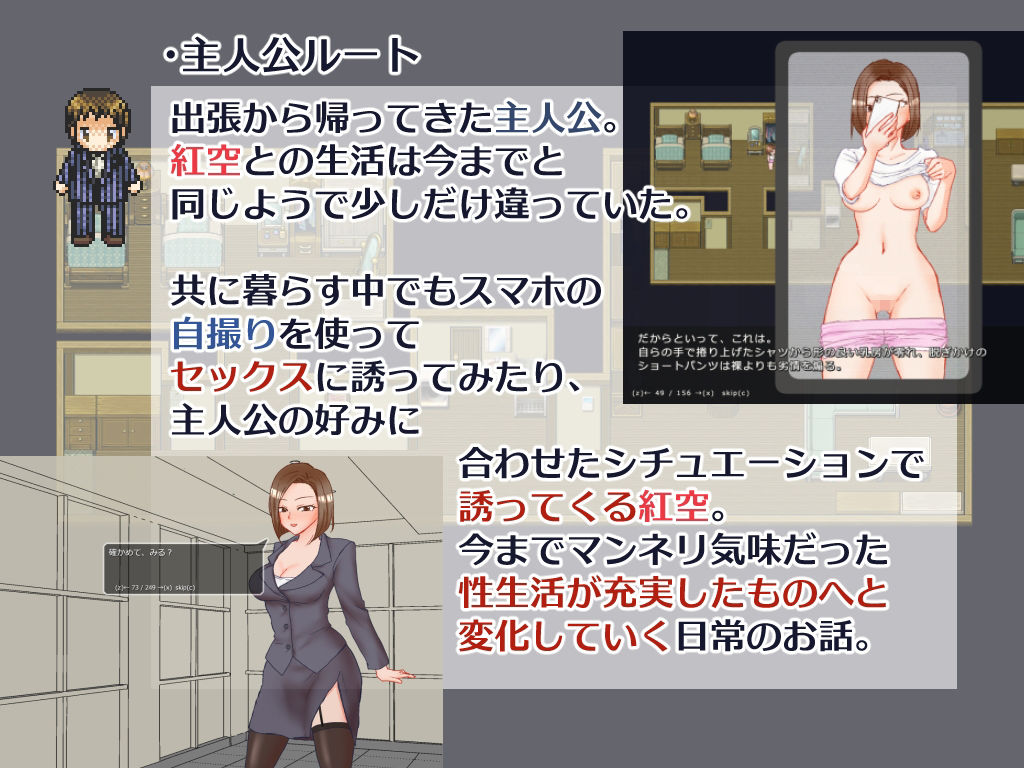 出張 帰宅 妻 カメラ - サンプル画像 2