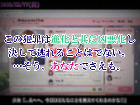 AI洗脳アプリ - サンプル画像 2