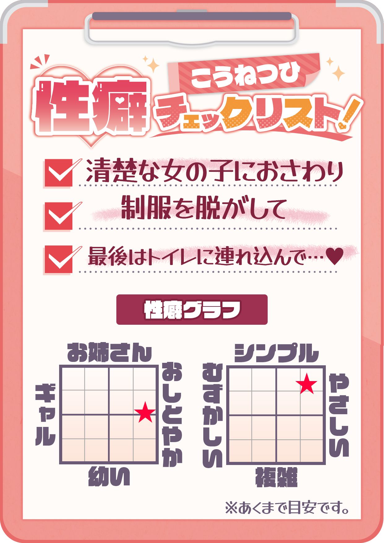 【CV:天知遥】秘密のおさわり痴×電車 - サンプル画像 8