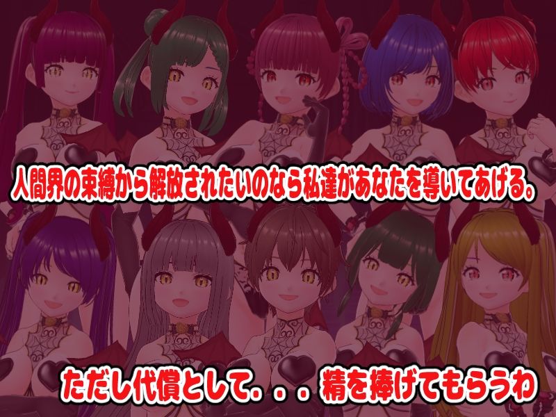 無限搾精  誘惑の館に潜む謎 - サンプル画像 1