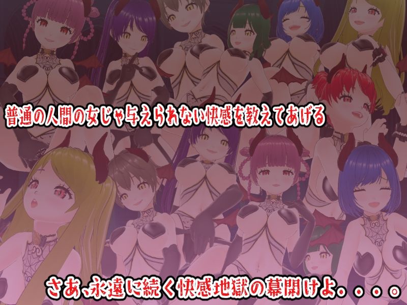 無限搾精  誘惑の館に潜む謎 - サンプル画像 2