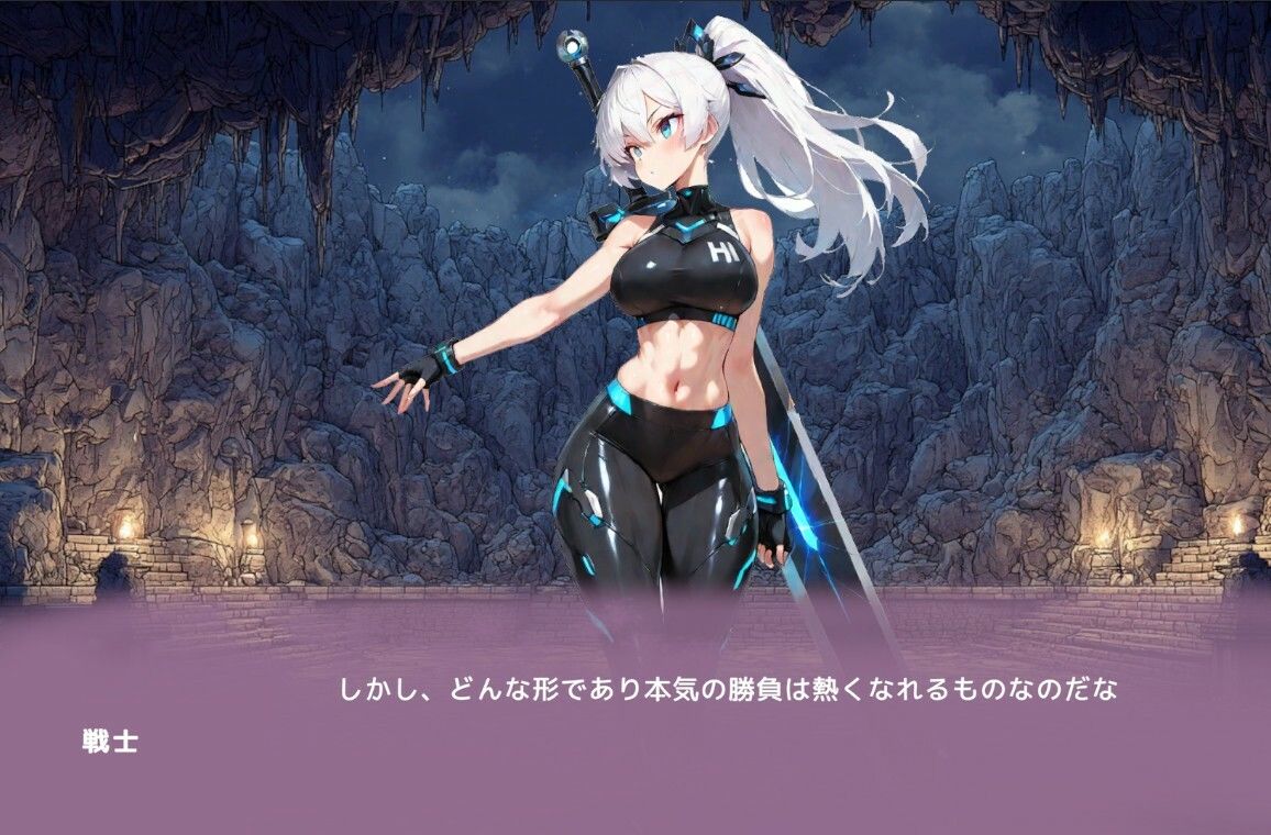 FrontierDuelーin淫魔島ー - サンプル画像 5