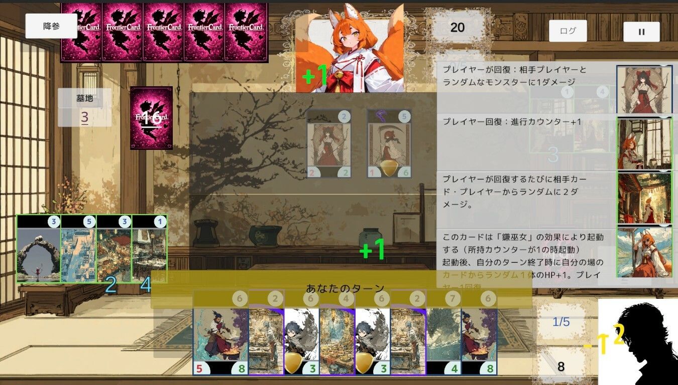 FrontierDuelーin淫魔島ー - サンプル画像 6