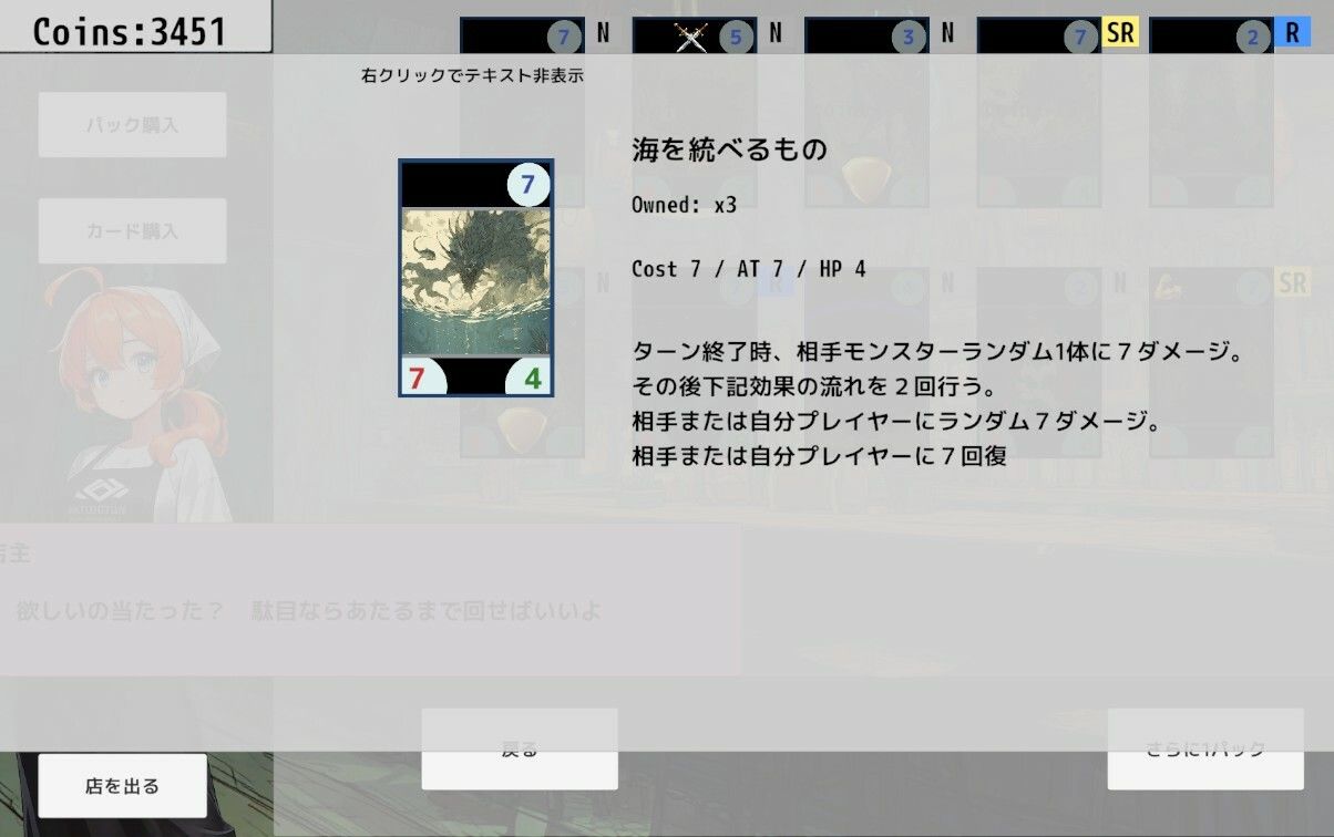 FrontierDuelーin淫魔島ー - サンプル画像 8