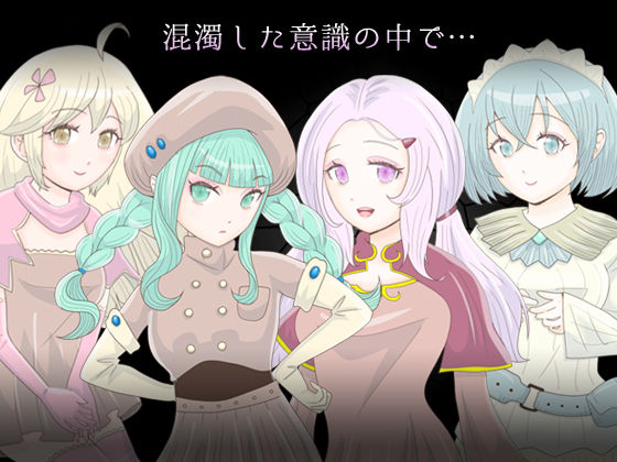 薬売りは瑠璃色の夢を見せる - サンプル画像 1