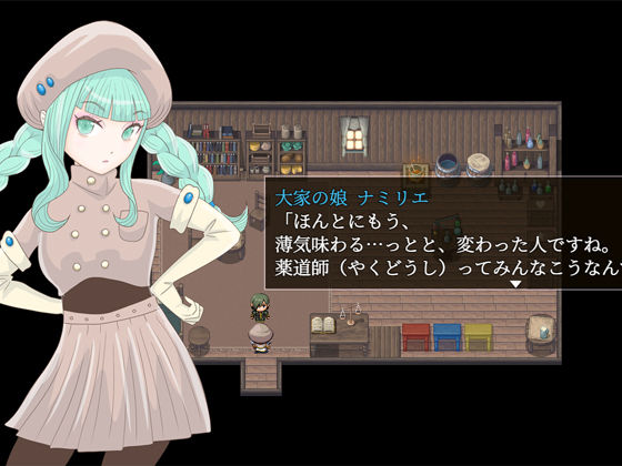 薬売りは瑠璃色の夢を見せる - サンプル画像 2