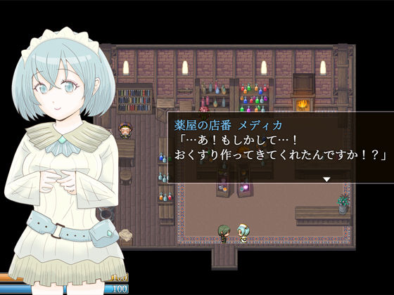 薬売りは瑠璃色の夢を見せる - サンプル画像 3