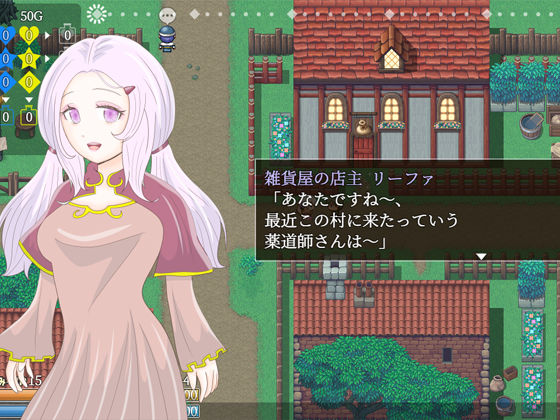 薬売りは瑠璃色の夢を見せる - サンプル画像 4