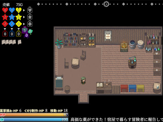 薬売りは瑠璃色の夢を見せる - サンプル画像 6