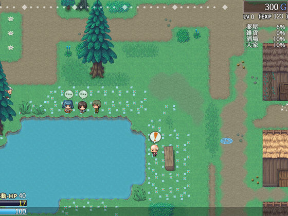 薬売りは瑠璃色の夢を見せる - サンプル画像 7