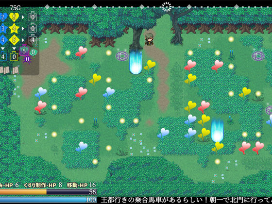 薬売りは瑠璃色の夢を見せる - サンプル画像 9