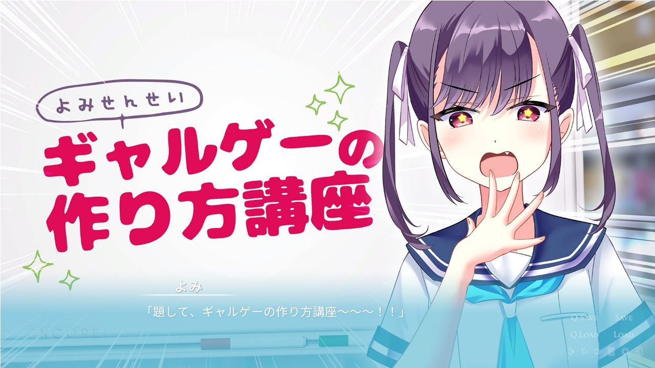 ENCORE！ - サンプル画像 6