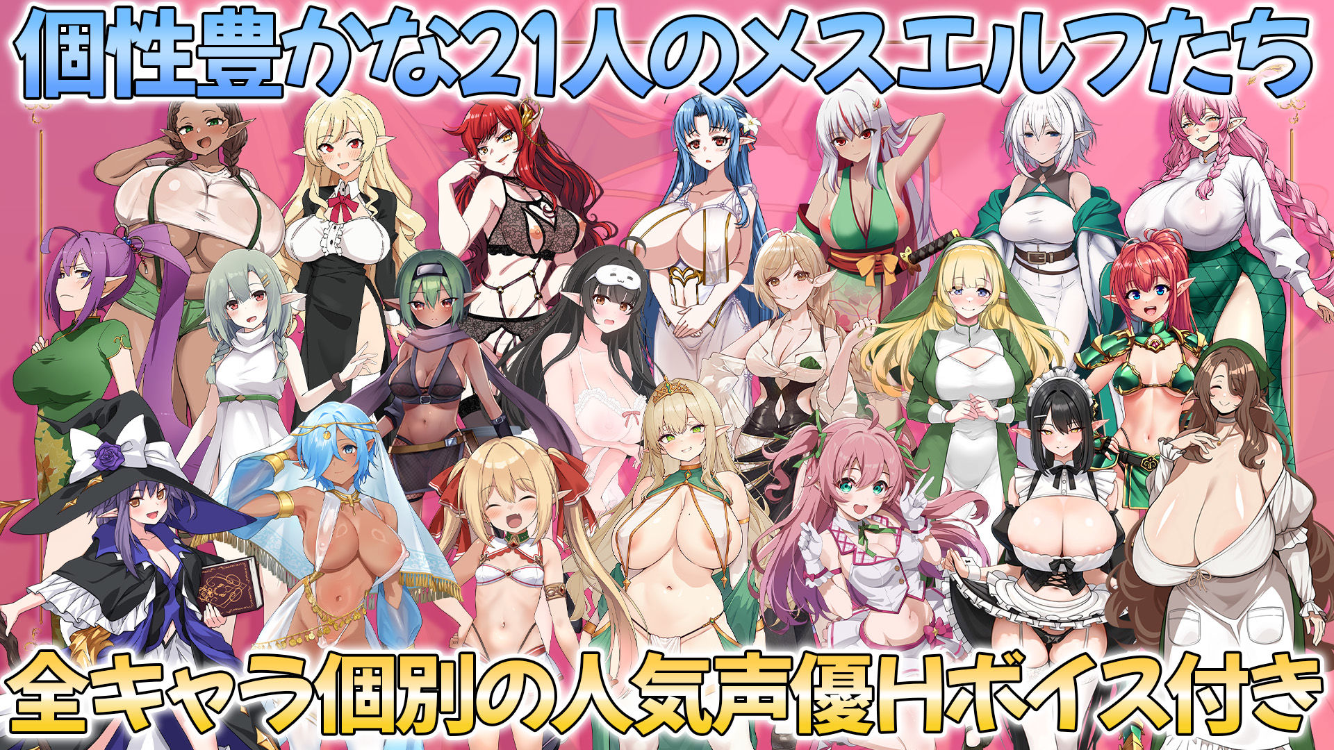 NEW ILLUST ！ メスしかいないエルフの村に迷い込んだら全員孕ませるまで帰れなくなった件 - サンプル画像 4