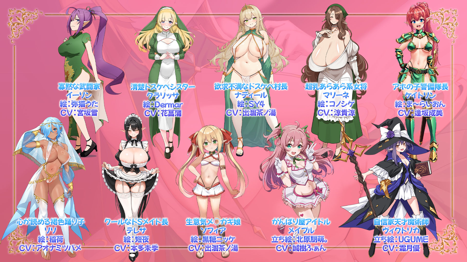 NEW ILLUST ！ メスしかいないエルフの村に迷い込んだら全員孕ませるまで帰れなくなった件 - サンプル画像 5