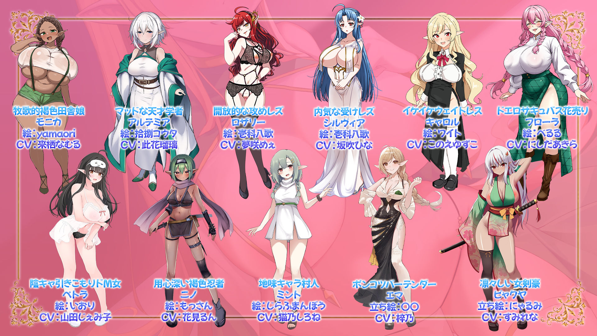 NEW ILLUST ！ メスしかいないエルフの村に迷い込んだら全員孕ませるまで帰れなくなった件 - サンプル画像 6