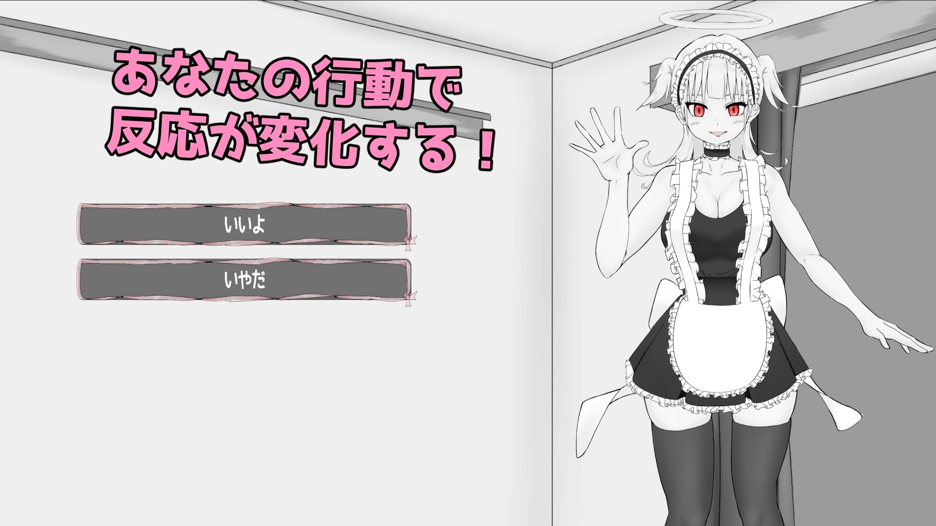 お手伝い天使と2人生活 〜寝てるならバレない！？堕天SEX物語〜 - サンプル画像 2