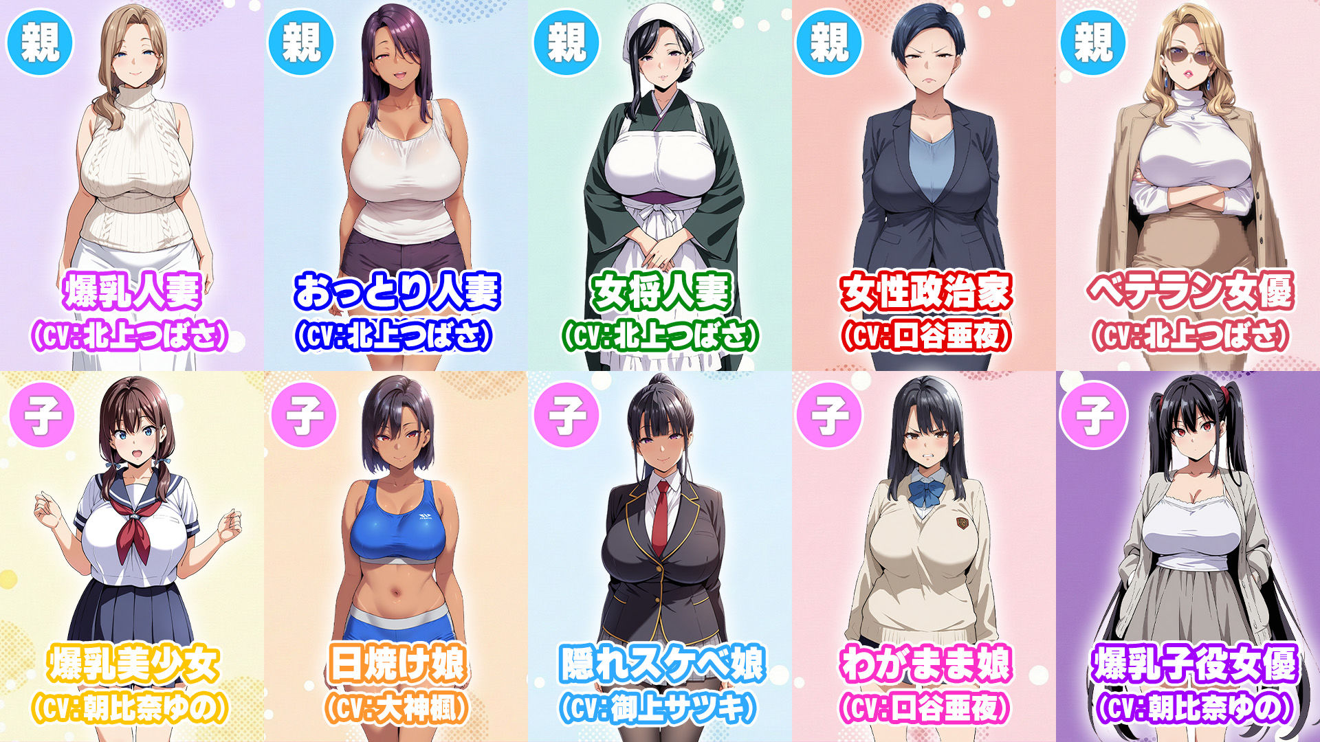 孕ませ母娘リゾート 〜30人の子宮を支配する種付けパラダイス〜 - サンプル画像 6