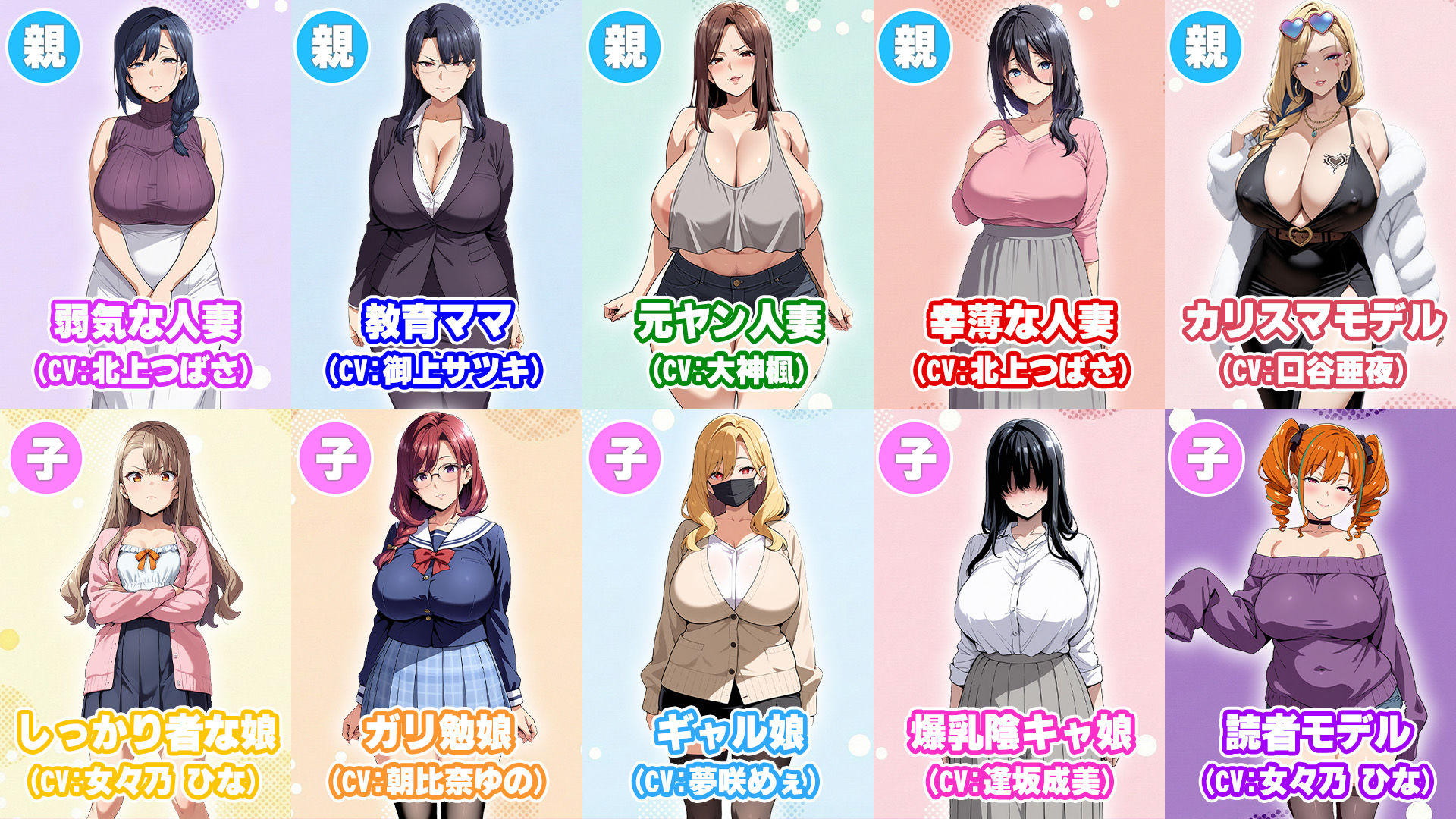 孕ませ母娘リゾート 〜30人の子宮を支配する種付けパラダイス〜 - サンプル画像 7