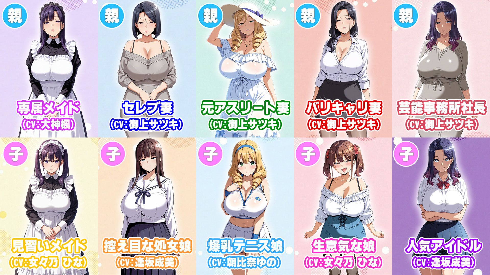 孕ませ母娘リゾート 〜30人の子宮を支配する種付けパラダイス〜 - サンプル画像 8