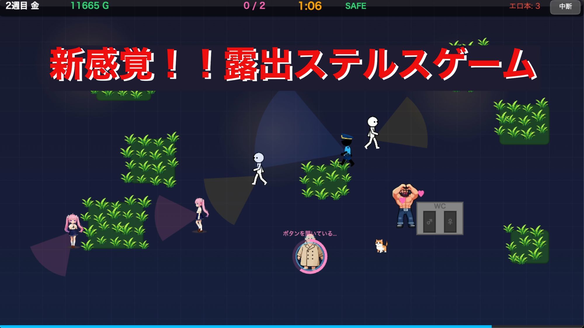 露出ステルス ―街で見つけた推しグラドル― - サンプル画像 5