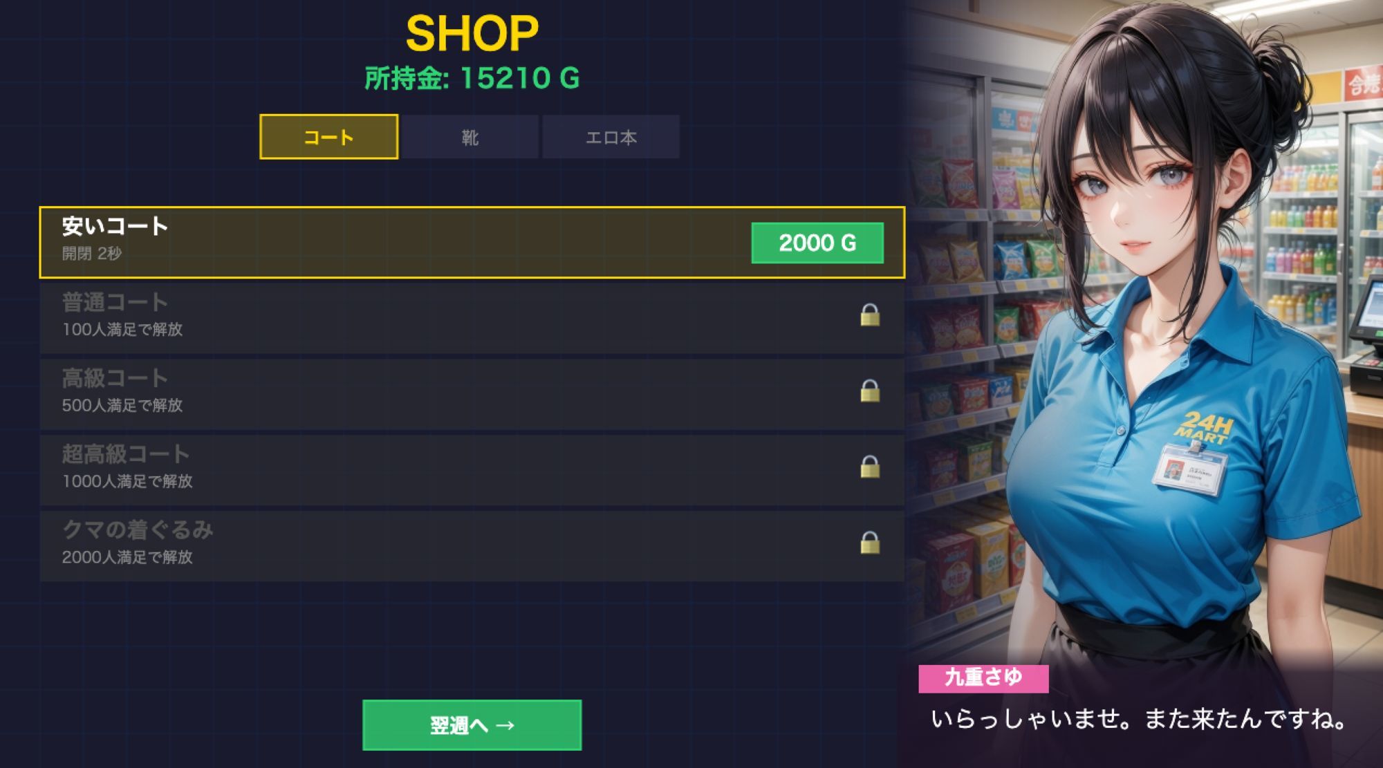 露出ステルス ―街で見つけた推しグラドル― - サンプル画像 6