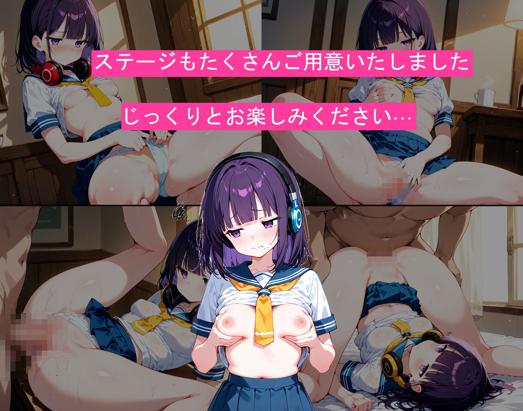 わくわくPUZZLE 桃色パラダイス 制服コンセプトカフェ編 - サンプル画像 6