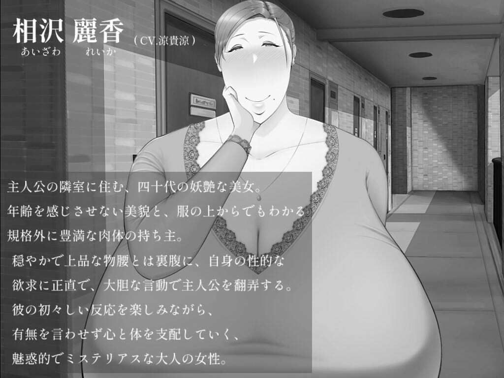 淑女の玩具 - サンプル画像 2