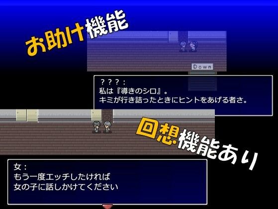 ハメられ鬼ごっこ  女子校放課後編 - サンプル画像 6