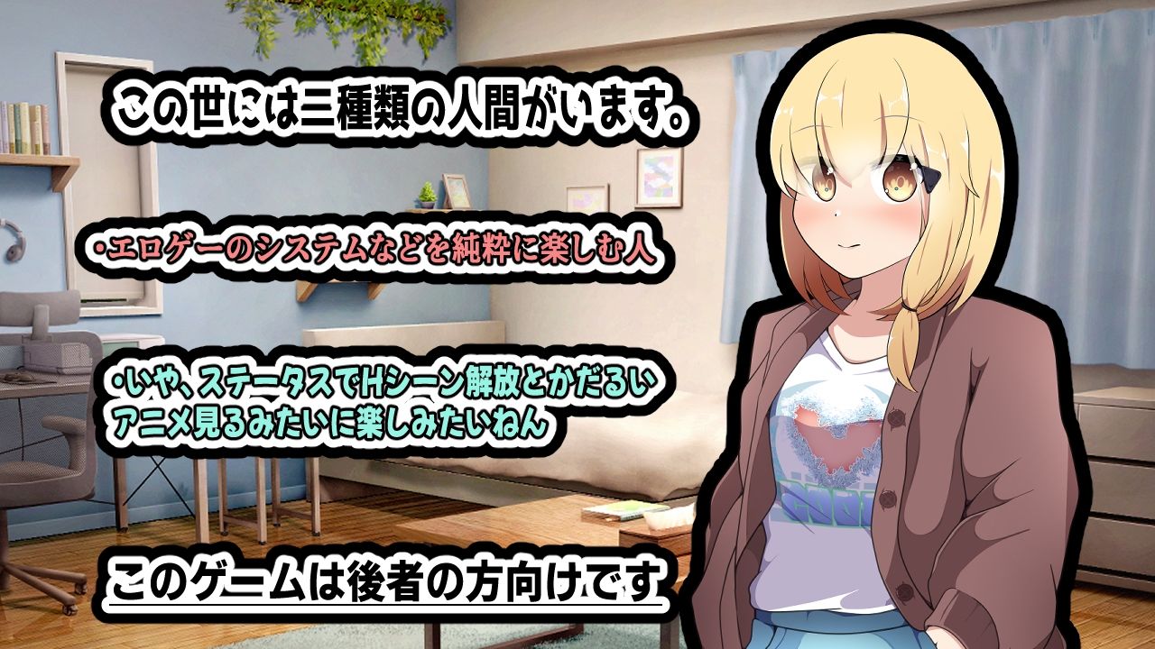 あまのじゃく〜クーデレ妹が頼るもの〜 - サンプル画像 1