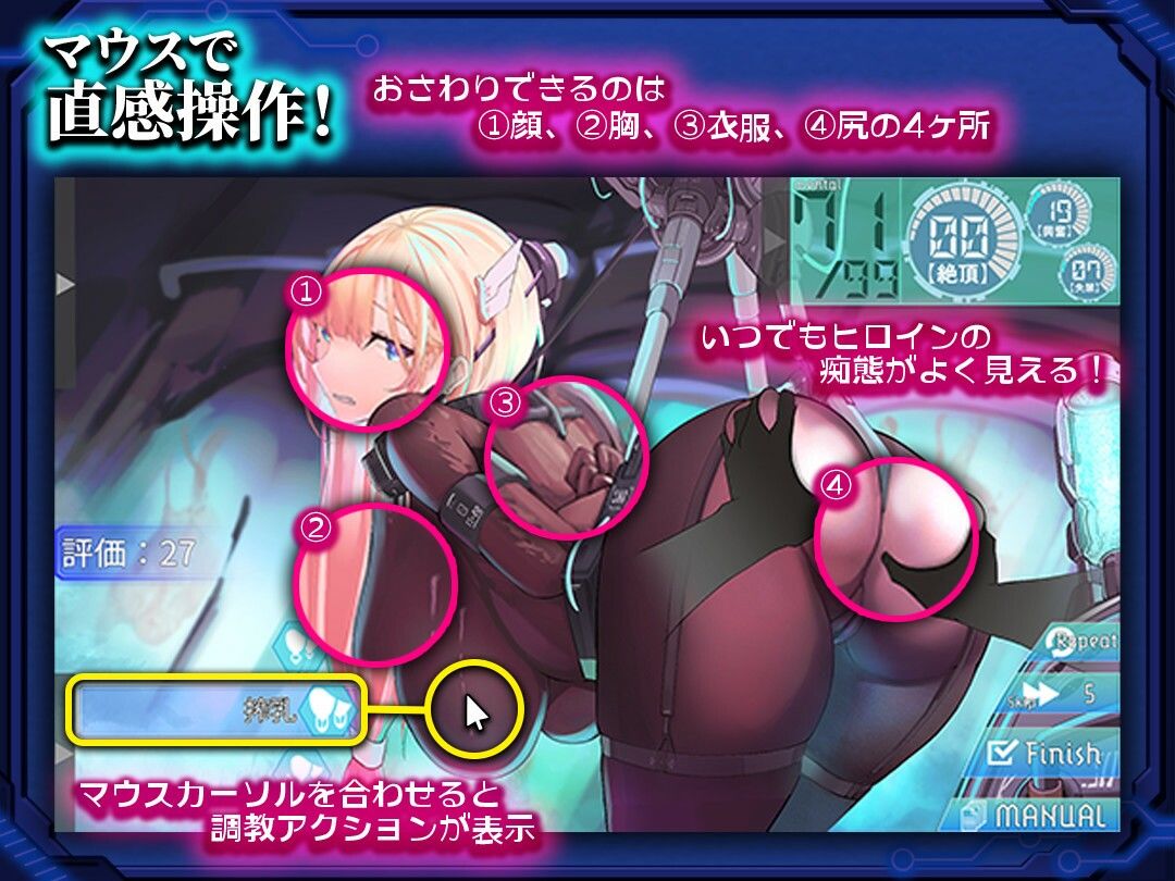 捕らわれのセイラ〜機械姦記録〜 - サンプル画像 4