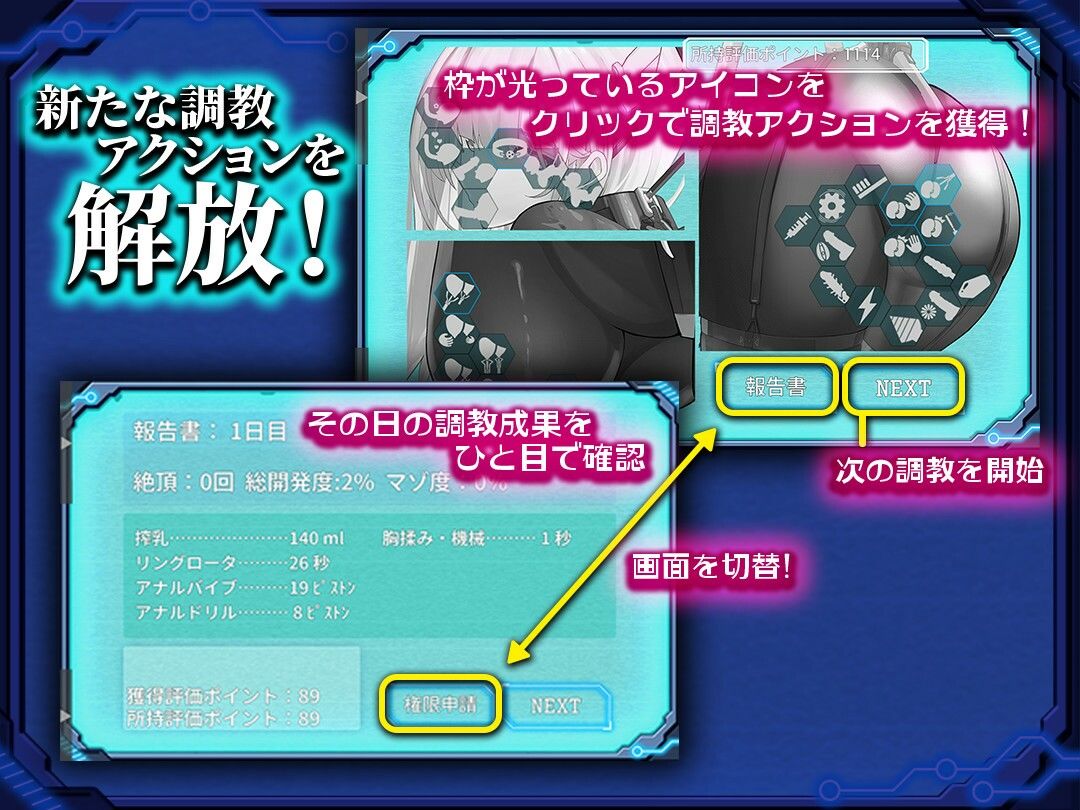 捕らわれのセイラ〜機械姦記録〜 - サンプル画像 5