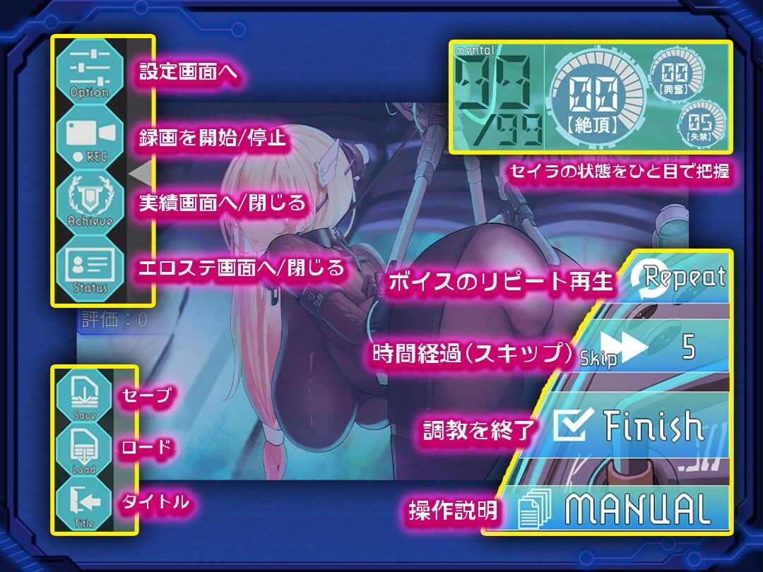 捕らわれのセイラ〜機械姦記録〜 - サンプル画像 6