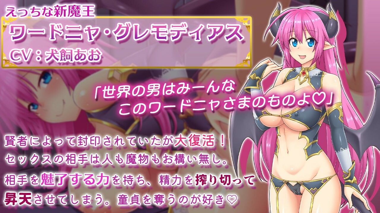 ワードニャの逆襲 - サンプル画像 1