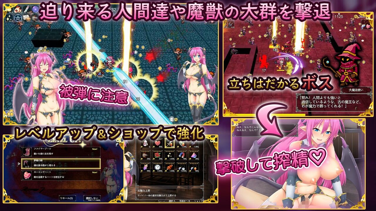 ワードニャの逆襲 - サンプル画像 2