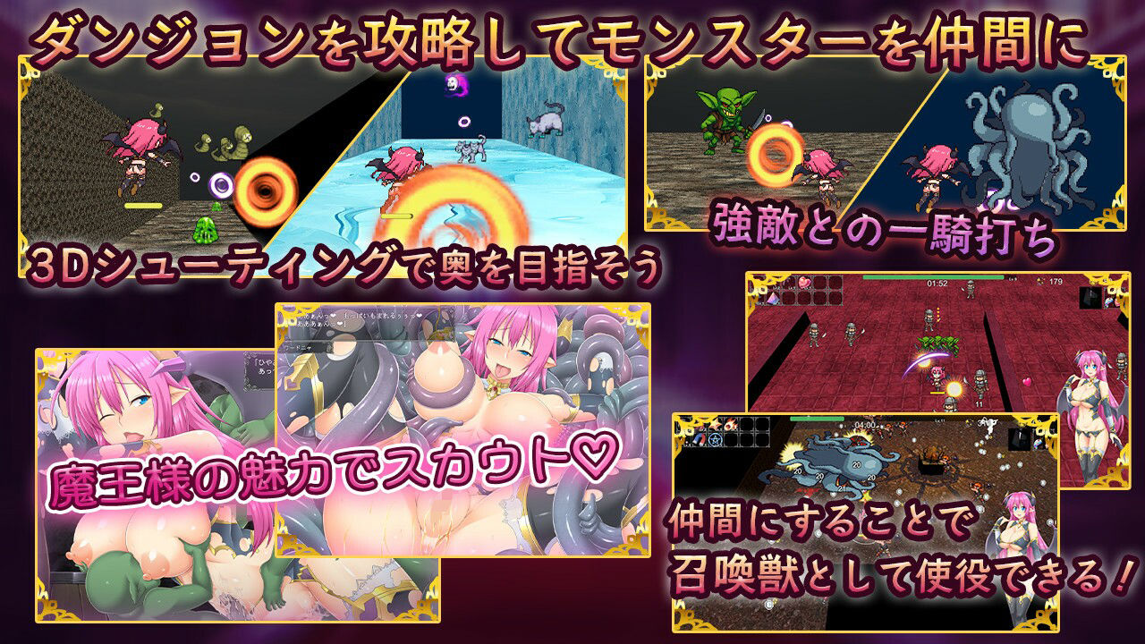 ワードニャの逆襲 - サンプル画像 3