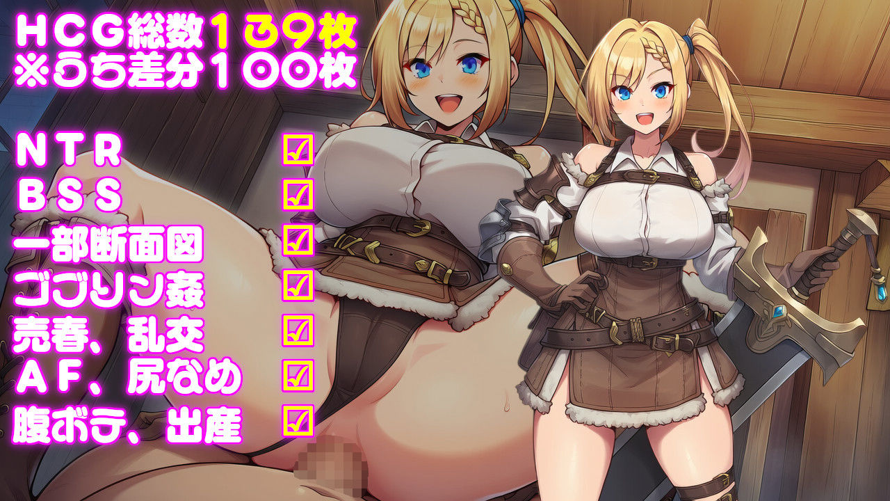 僕だけのハーレムパーティーが他人棒とヤリ散らかしている件 - サンプル画像 2