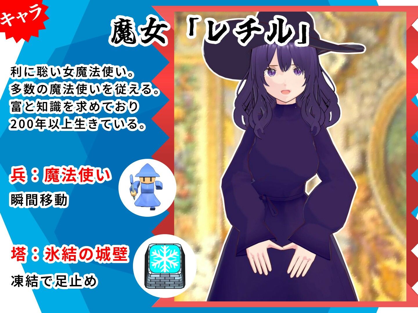 対戦国盗りタワーディフェンス  サンバーグ島の統一 - サンプル画像 5