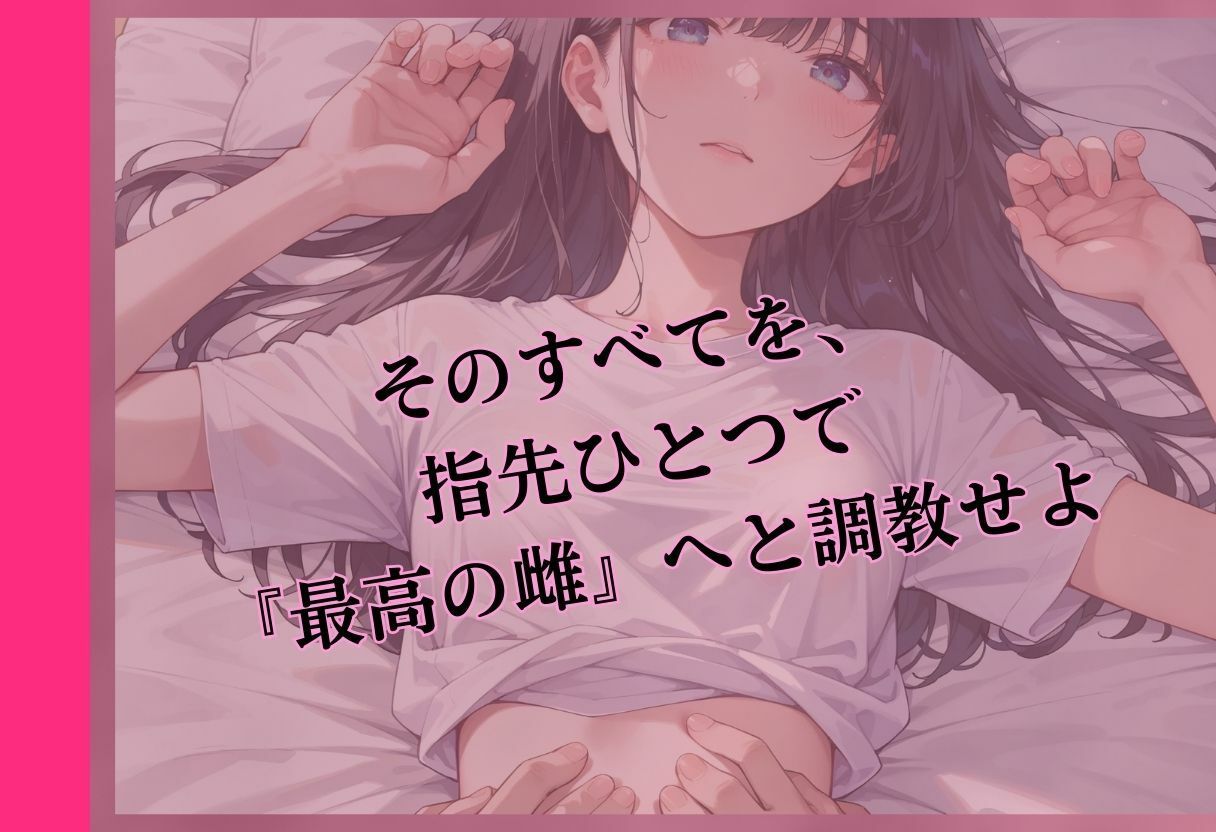 極地開発マッサージサロン〜俺の指先でメスとして蕩けおちる三人の美女 - サンプル画像 3