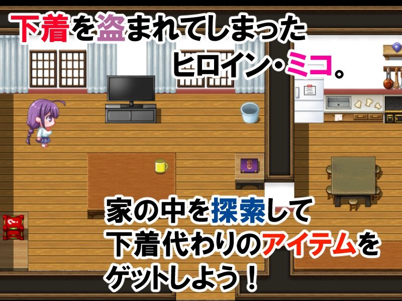 下着がないっ！！ - サンプル画像 1