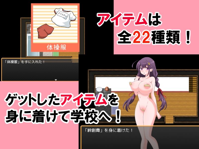 下着がないっ！！ - サンプル画像 2