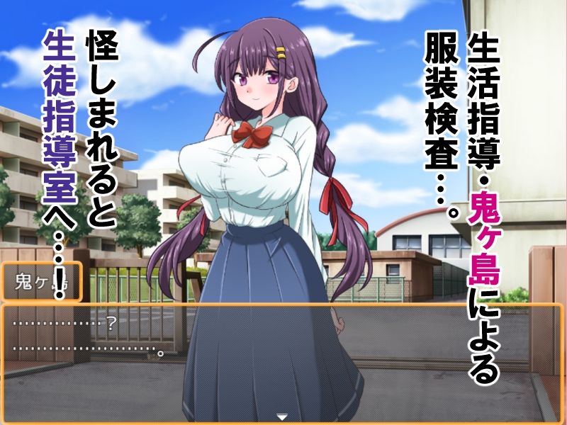 下着がないっ！！ - サンプル画像 3