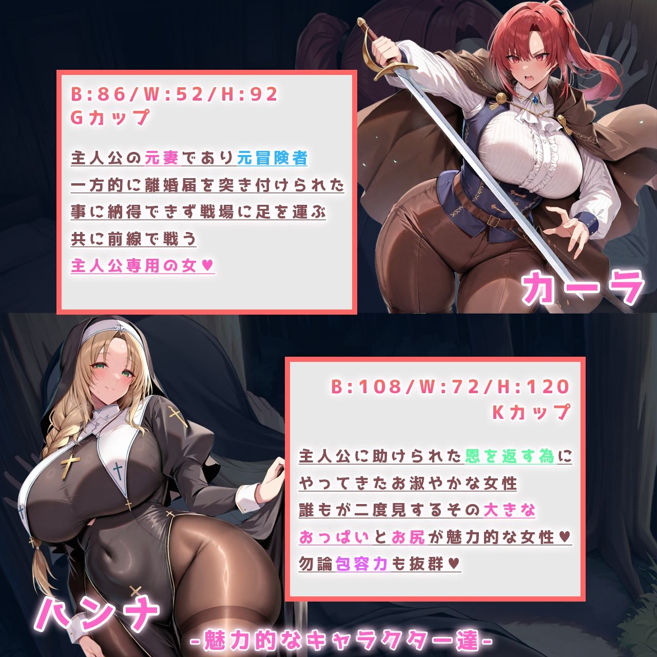 モンスターデスマーチ - サンプル画像 2